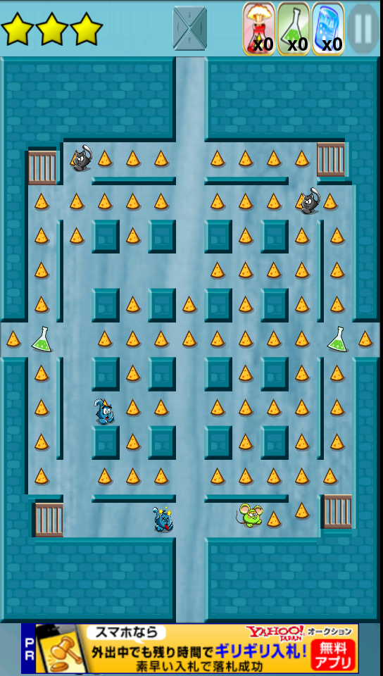 androidアプリ マウスマゼ バイ トップフリーゲーム攻略スクリーンショット4