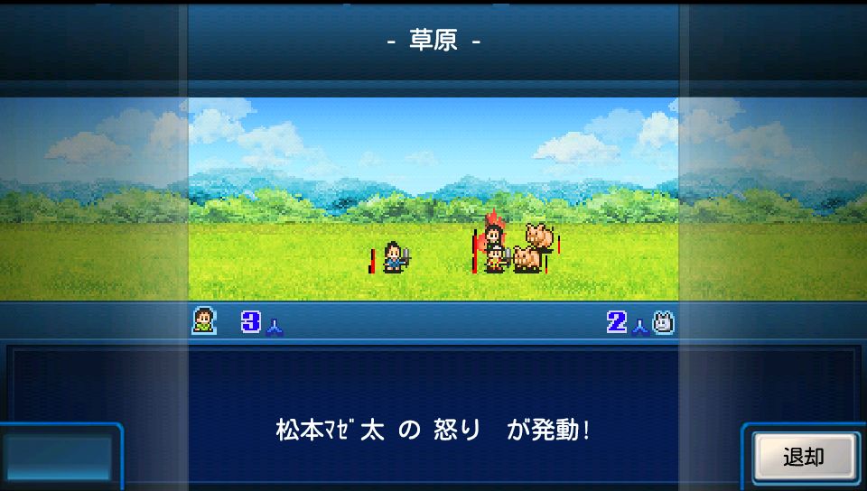 アストロ探検隊 androidアプリスクリーンショット2
