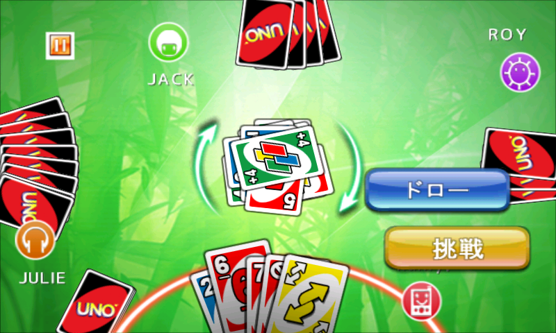 androidアプリ UNO™ FREE攻略スクリーンショット5