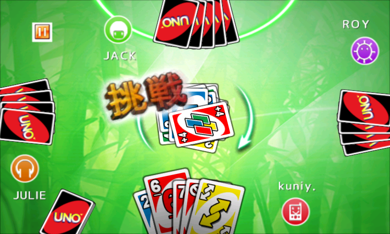 UNO™ FREE androidアプリスクリーンショット1