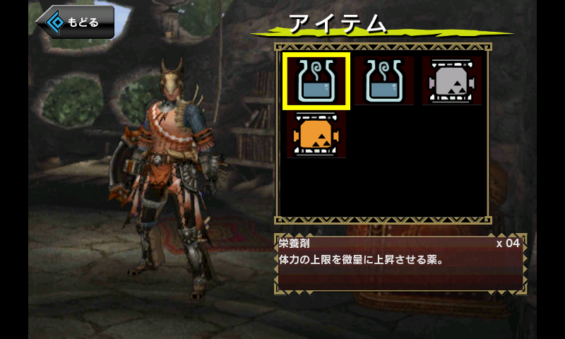androidアプリ モンスターハンター フロンティア オンライン エッグラン攻略スクリーンショット4
