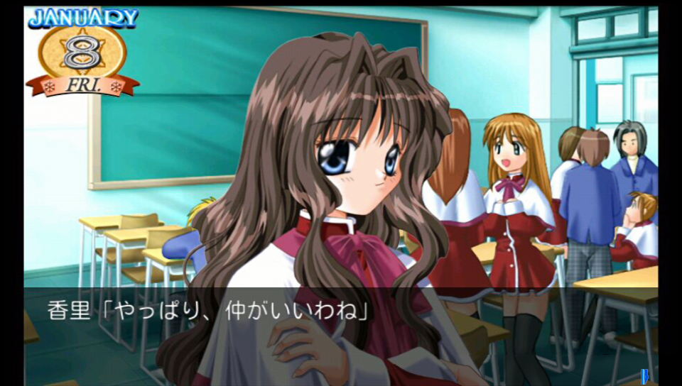 androidアプリ Kanon攻略スクリーンショット2