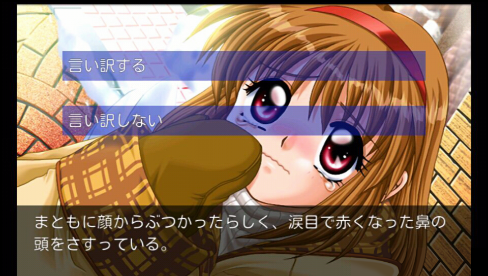 androidアプリ Kanon攻略スクリーンショット5