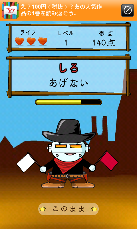 Theはたあげ！ androidアプリスクリーンショット1