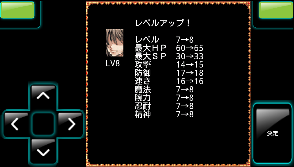androidアプリ ナイトオブファンタジア攻略スクリーンショット5