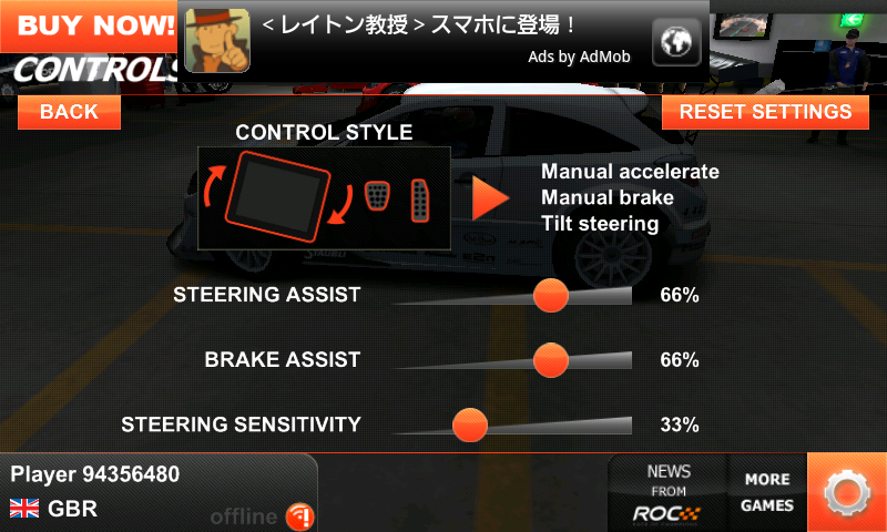 androidアプリ レース オブ チャンピオンズ攻略スクリーンショット1