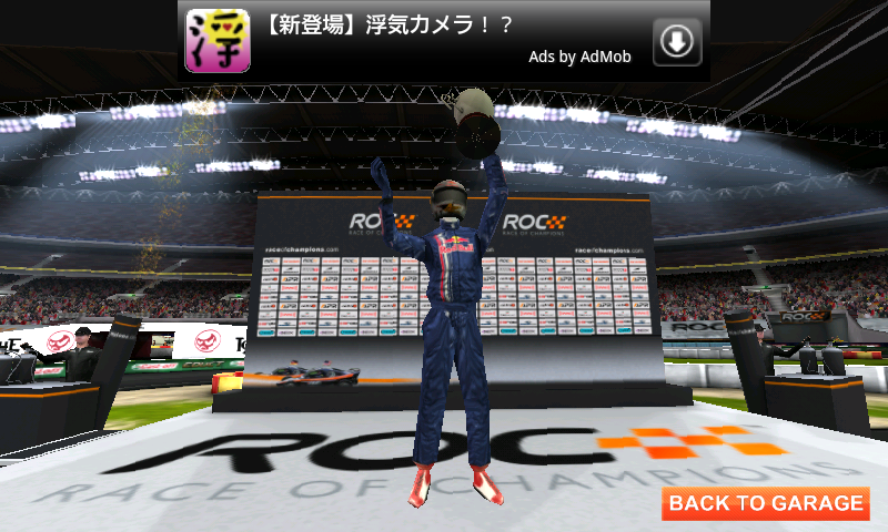 レース オブ チャンピオンズ androidアプリスクリーンショット3