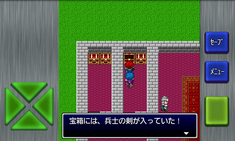 androidアプリ ガイラルディア5攻略スクリーンショット3