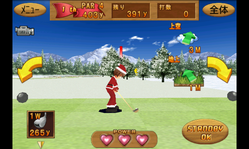 androidアプリ Cup Cup Golf 3D!攻略スクリーンショット1