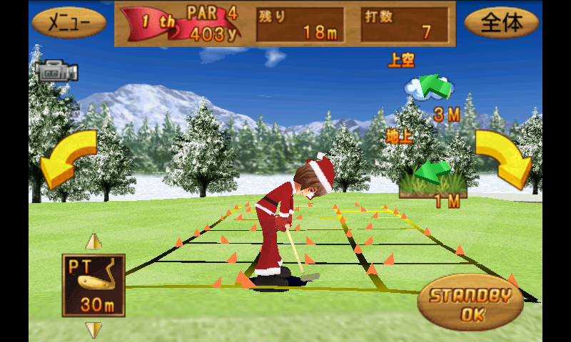 androidアプリ Cup Cup Golf 3D!攻略スクリーンショット4