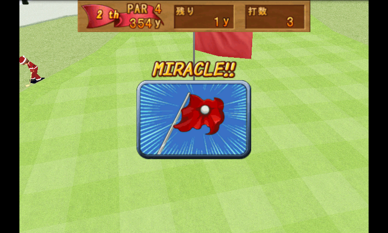 androidアプリ Cup Cup Golf 3D!攻略スクリーンショット5
