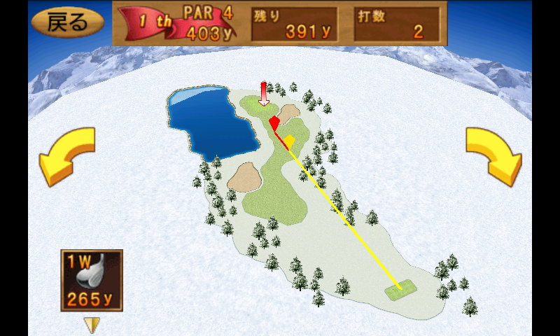 Cup Cup Golf 3D! androidアプリスクリーンショット2