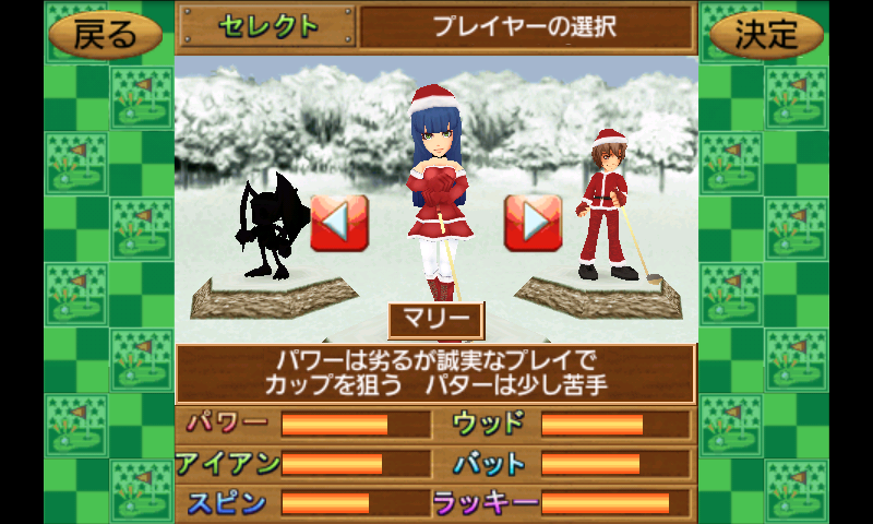 Cup Cup Golf 3D! androidアプリスクリーンショット3