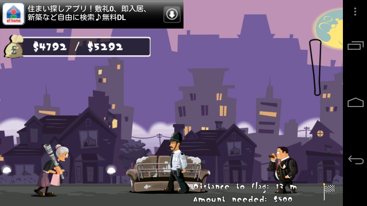 androidアプリ アングリーグラン ベストフリーゲーム攻略スクリーンショット1
