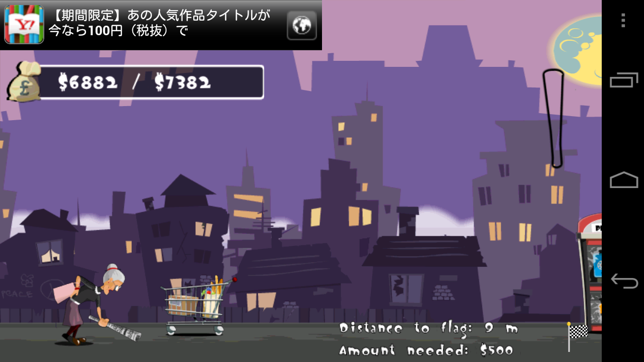 androidアプリ アングリーグラン ベストフリーゲーム攻略スクリーンショット3