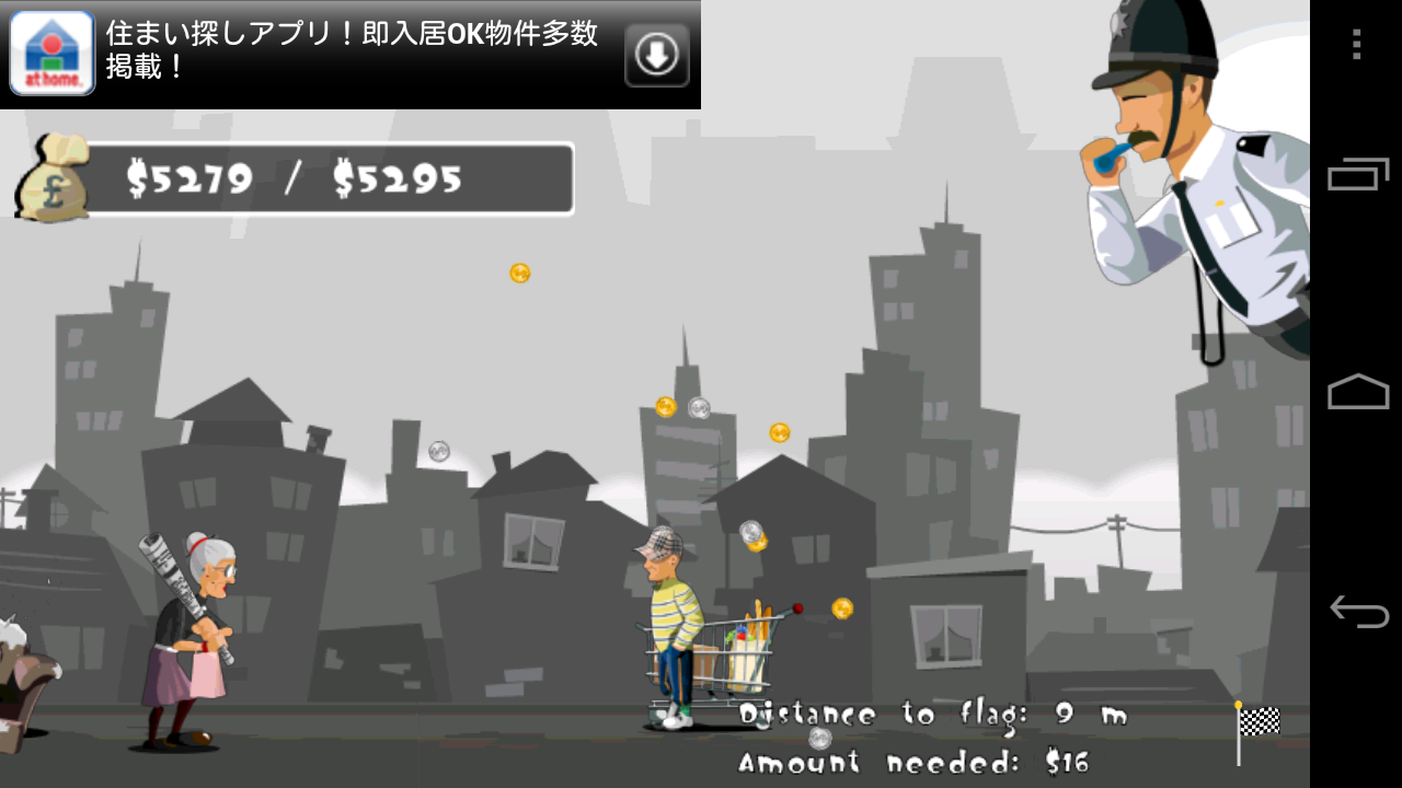 アングリーグラン ベストフリーゲーム androidアプリスクリーンショット2