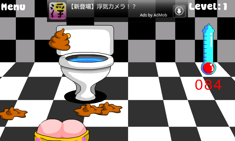トイレット シューター androidアプリスクリーンショット1