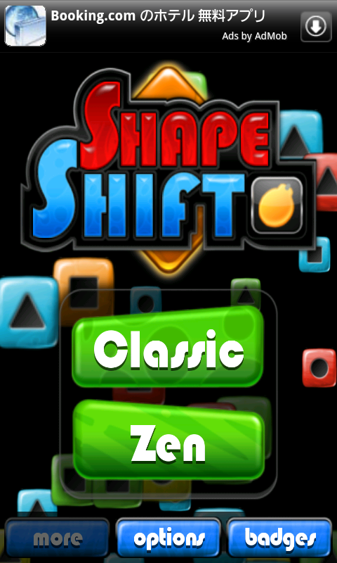 androidアプリ シャープシフト攻略スクリーンショット5