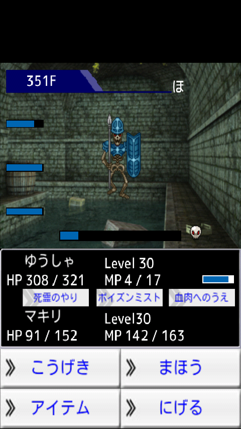 androidアプリ ちょこっとRPG2「地下迷宮」攻略スクリーンショット1