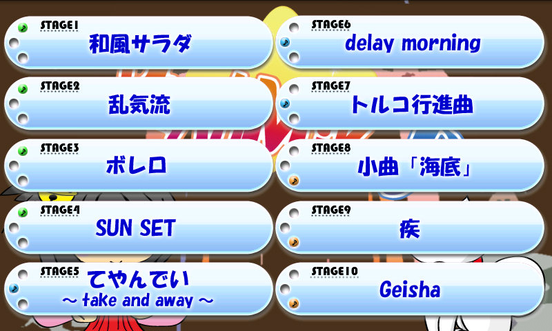 RhythMiko~リズミコ~ androidアプリスクリーンショット3