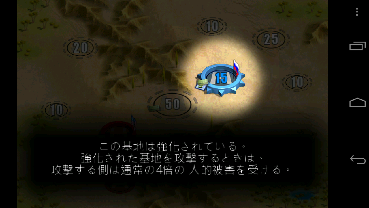 モダン コンフリクト androidアプリスクリーンショット2