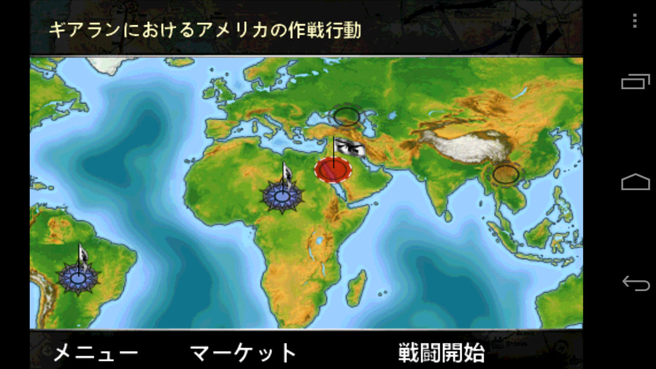モダン コンフリクト androidアプリスクリーンショット3