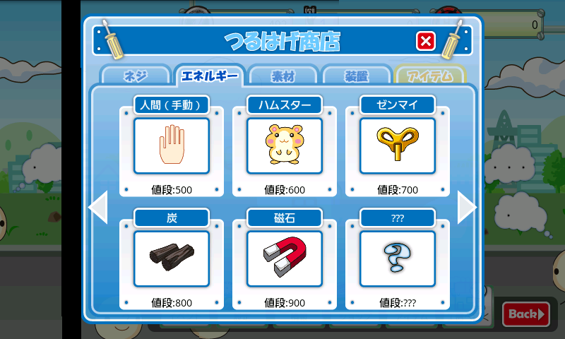 androidアプリ ガラクタ工房NEO攻略スクリーンショット4