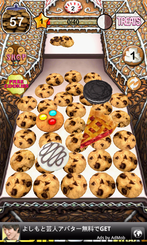 クッキードーザー androidアプリスクリーンショット1