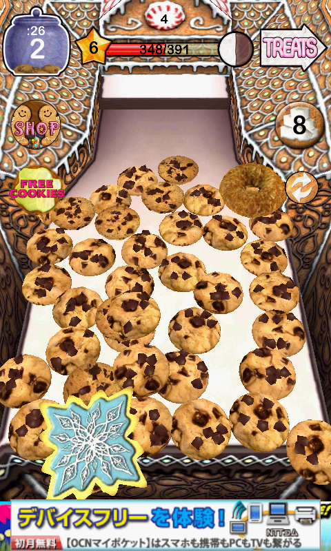 クッキードーザー androidアプリスクリーンショット2