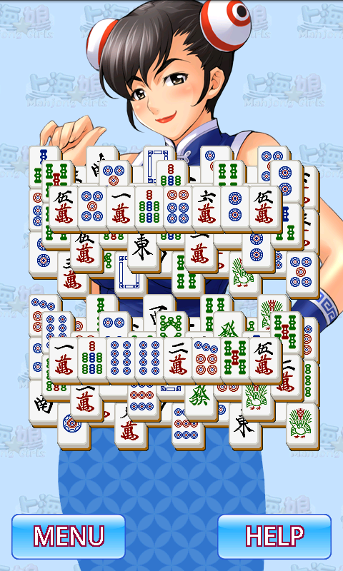 上海☆娘 西安３姉妹編 androidアプリスクリーンショット1