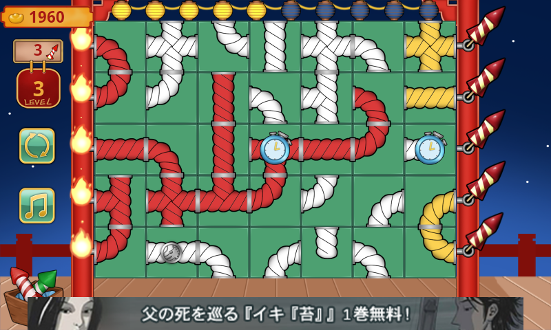 androidアプリ 暴走ロケット 花火攻略スクリーンショット3
