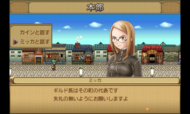 ダークゲート androidアプリスクリーンショット2