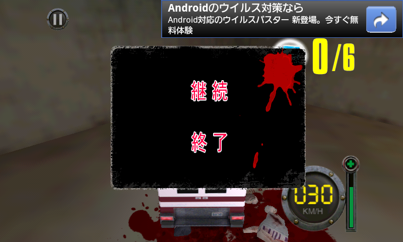 androidアプリ ザ ファイナル エスケープ-ライト攻略スクリーンショット5