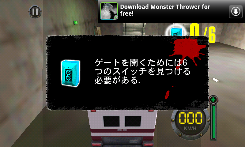 ザ ファイナル エスケープ-ライト androidアプリスクリーンショット3