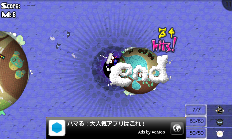 怒っている忍者 androidアプリスクリーンショット2