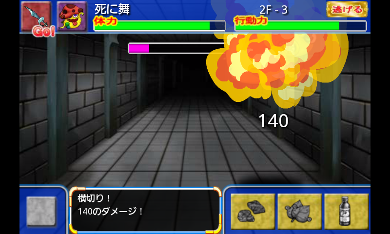 海RPG androidアプリスクリーンショット2