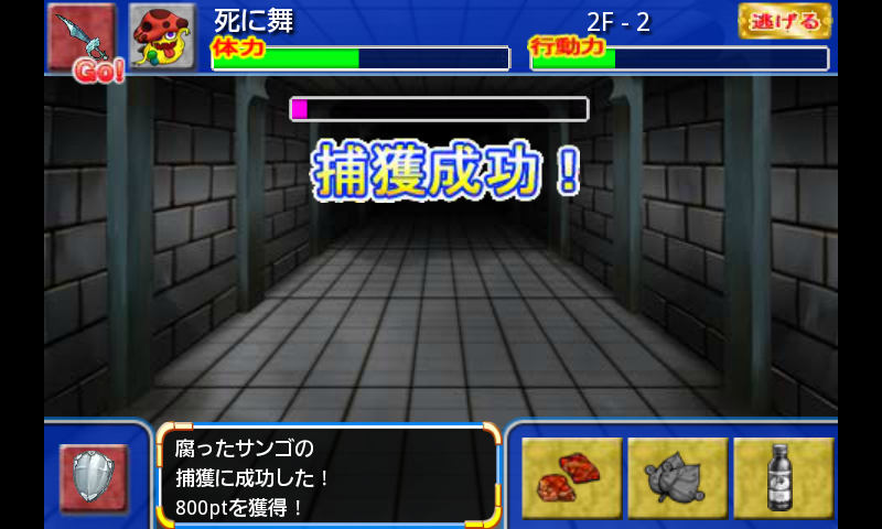 海RPG androidアプリスクリーンショット3