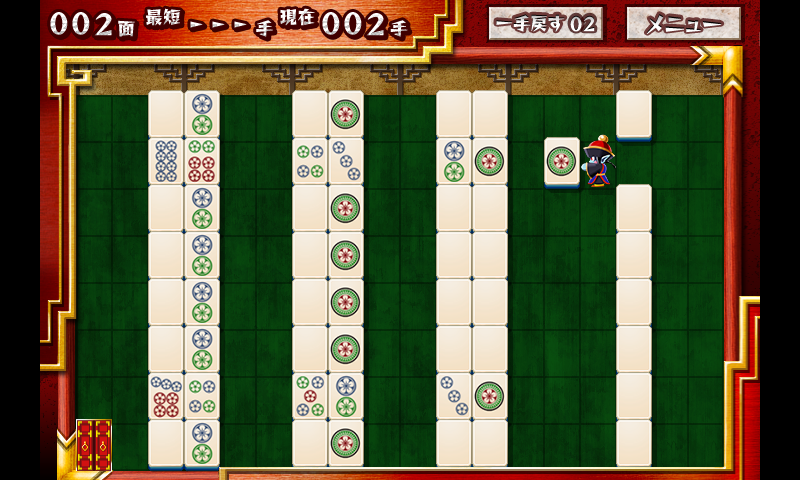 androidアプリ 脱出パズル 紫禁城攻略スクリーンショット1