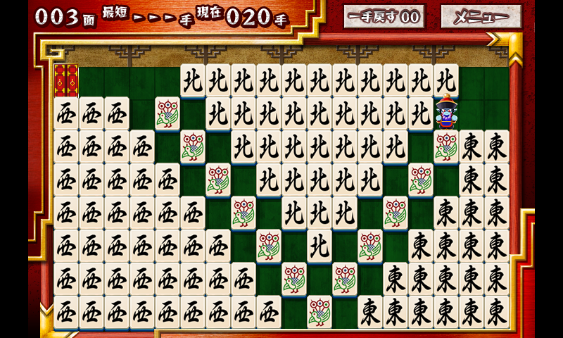 androidアプリ 脱出パズル 紫禁城攻略スクリーンショット3
