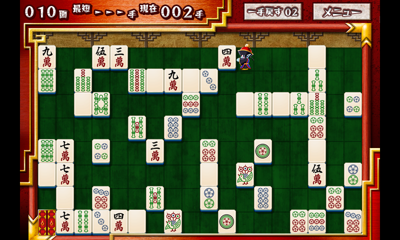 androidアプリ 脱出パズル 紫禁城攻略スクリーンショット5