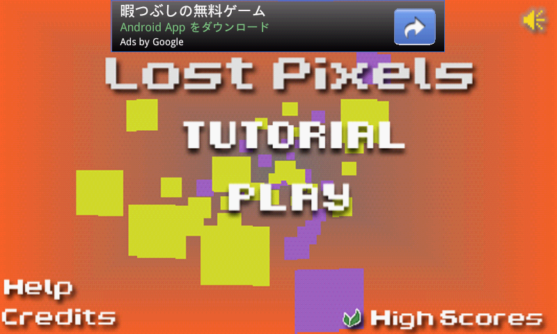 androidアプリ ロストピクセルズ攻略スクリーンショット1