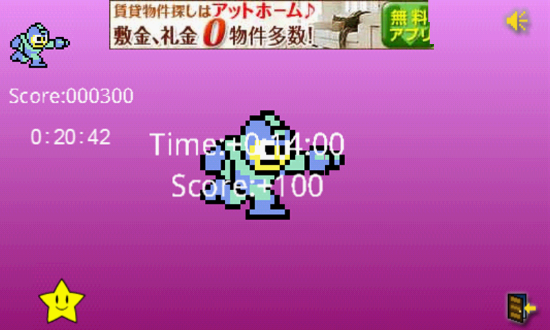 androidアプリ ロストピクセルズ攻略スクリーンショット5