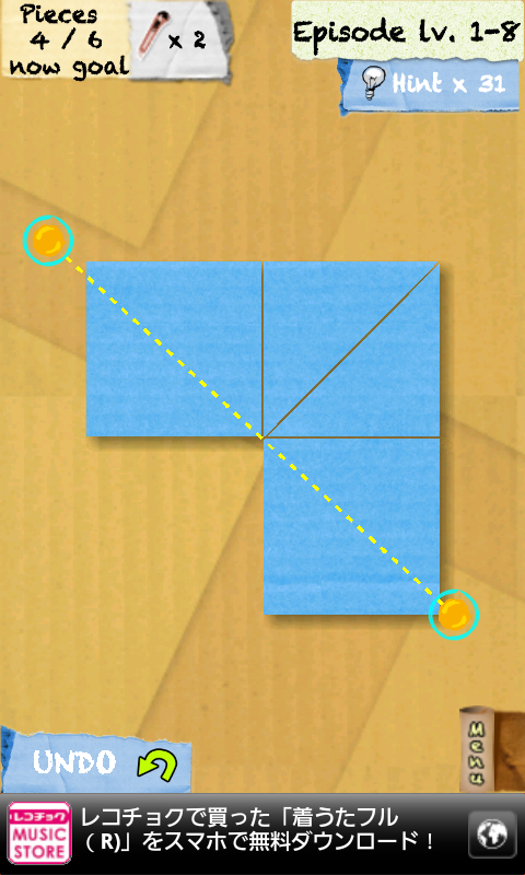 androidアプリ カットとスライス攻略スクリーンショット3