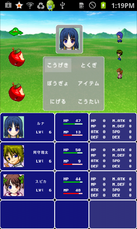 ドットクエスト androidアプリスクリーンショット1
