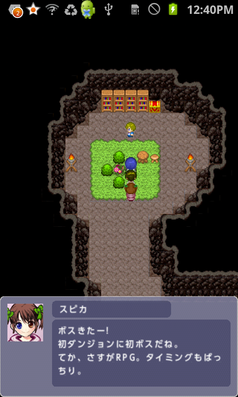 ドットクエスト androidアプリスクリーンショット3