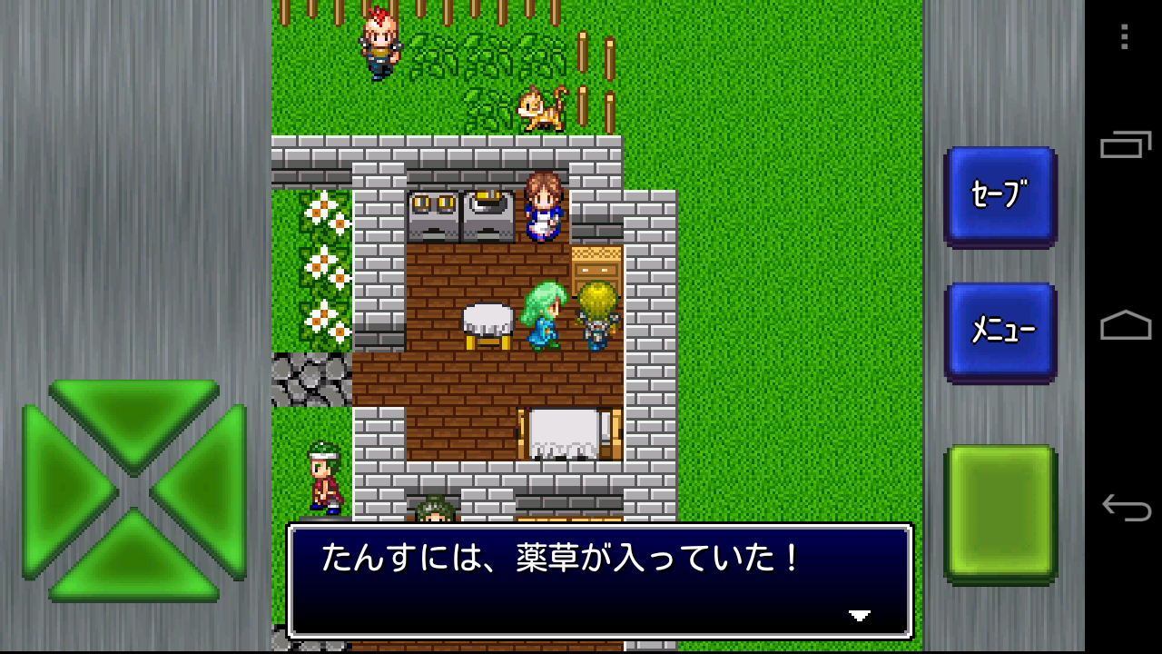 androidアプリ ガイラルディア6攻略スクリーンショット1