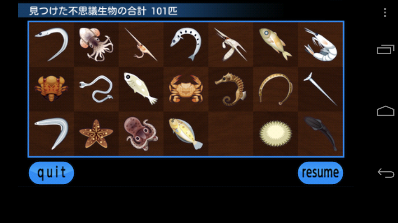 みんなのしらす androidアプリスクリーンショット2