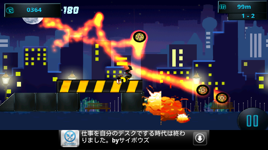 androidアプリ 闇の曲芸ライダー攻略スクリーンショット4
