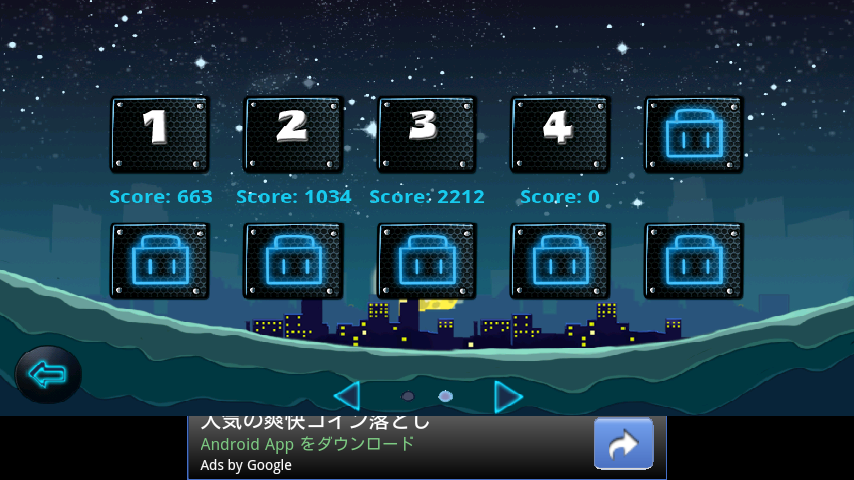 闇の曲芸ライダー androidアプリスクリーンショット3