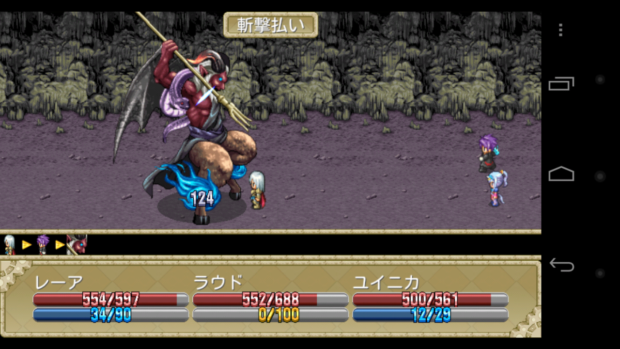 RPG 最果ての騎士 - KEMCO androidアプリスクリーンショット1